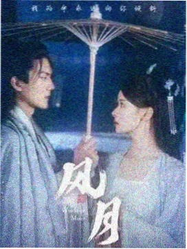 赤羽高校剑道部 热血动漫