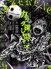 猫町奇谭 奇幻动漫